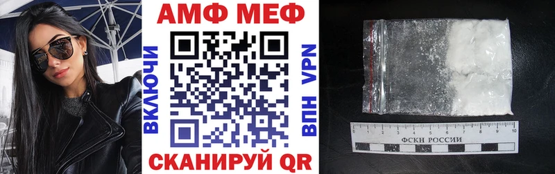 АМФЕТАМИН Premium  Лабытнанги 