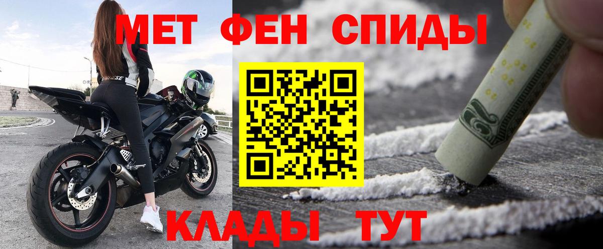 Amphetamine VHQ Лабытнанги