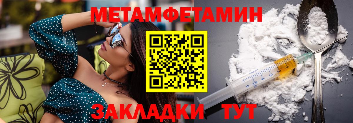 АМФЕТАМИН  Лабытнанги  Амфетамин Premium  Amphetamine 