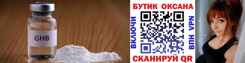 БУТИРАТ оксана  Лабытнанги 