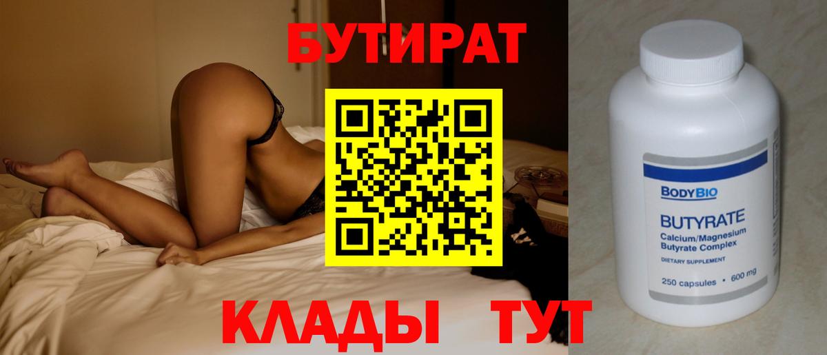 Лабытнанги  ГАШИШ  Вход с VPN  МЕФ кристаллы  Канабис 