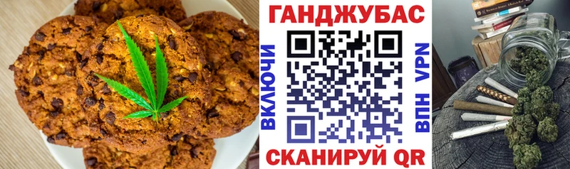 магазин  наркотиков  МЕГА ССЫЛКА  Canna-Cookies конопля  Лабытнанги 