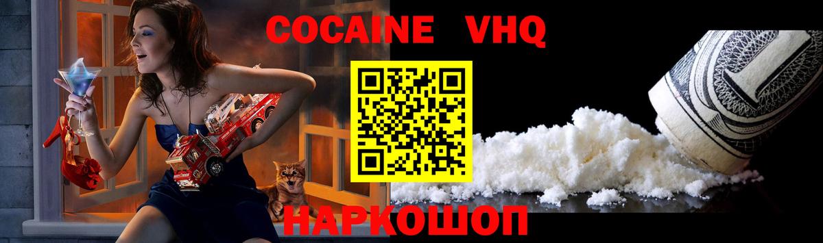 Мефедрон Лабытнанги