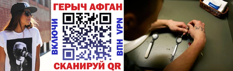 где продают   Лабытнанги  Героин хмурый 