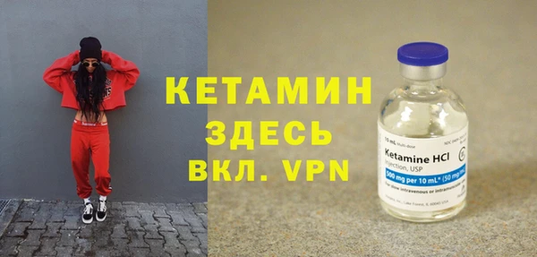 молекула духа Красноперекопск