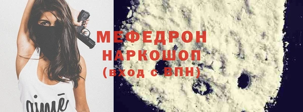 mdpv Краснослободск