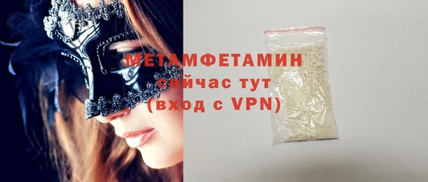 бутират Козловка