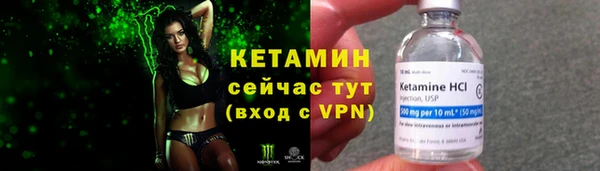 трава Новый Уренгой