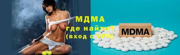 амф Костерёво