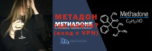 бутират Козловка