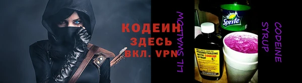 шишки Одинцово
