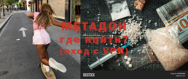 молекула духа Красноперекопск