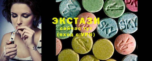 мескалин Орехово-Зуево