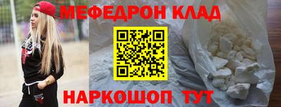 ешки Ипатово