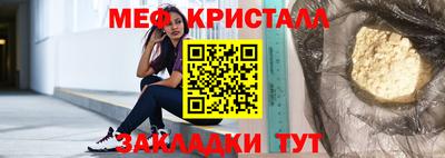 ешки Ипатово