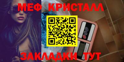 ешки Ипатово