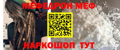 соль ск Ирбит