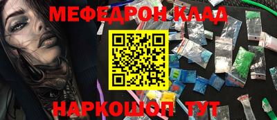 соль ск Ирбит