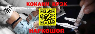 мескалин Бугуруслан