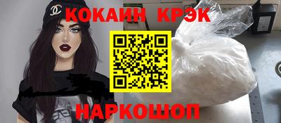 ешки Ипатово