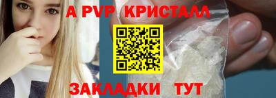 ешки Ипатово