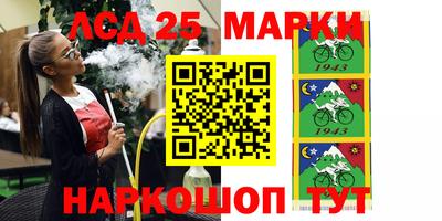 мескалин Бугуруслан