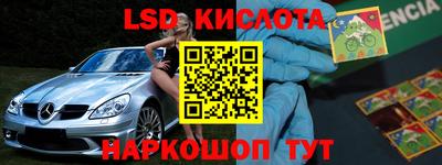соль ск Ирбит