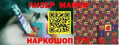 соль ск Ирбит