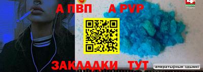 ешки Ипатово