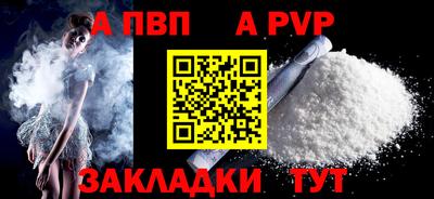 ешки Ипатово