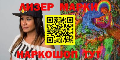соль ск Ирбит
