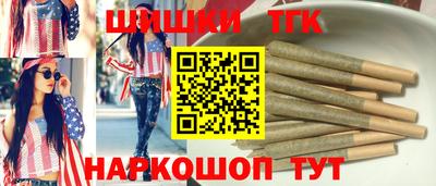 дистиллят марихуана Будённовск