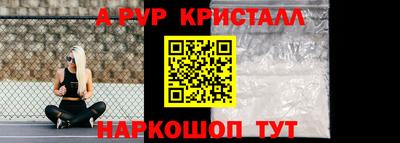 ешки Ипатово