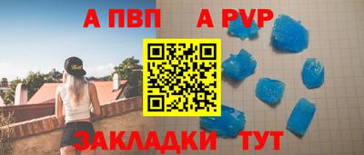 соль ск Ирбит