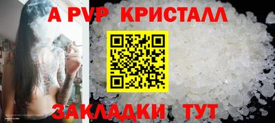 соль ск Ирбит