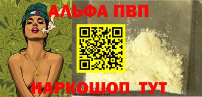 ешки Ипатово