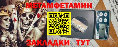 ешки Ипатово