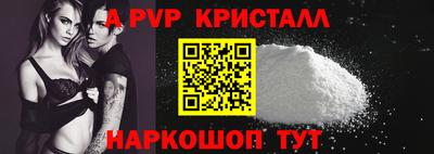 герыч Ливны
