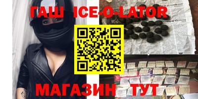 соль ск Ирбит