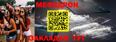 мескалин Бугуруслан