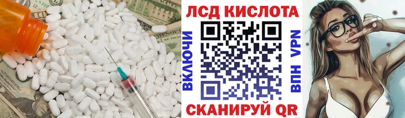 LSD-25 экстази ecstasy  Лабытнанги 