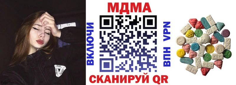 купить наркотик  гидра рабочий сайт  MDMA VHQ  Лабытнанги 