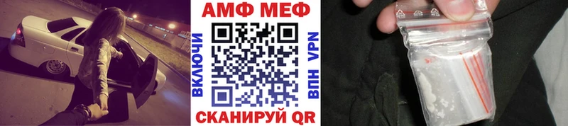 закладки  Лабытнанги  МЕТАМФЕТАМИН мет 