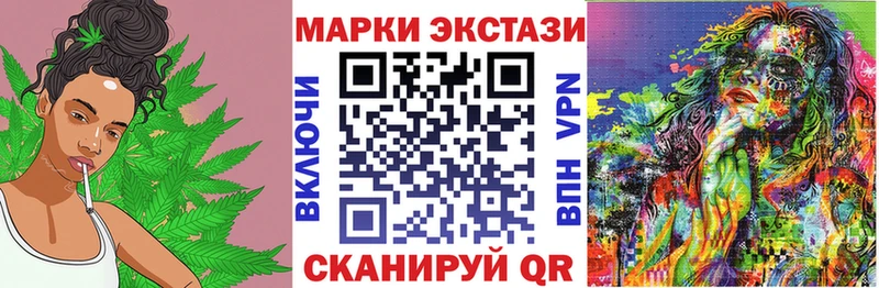 где найти   Лабытнанги  Марки 25I-NBOMe 1,5мг 
