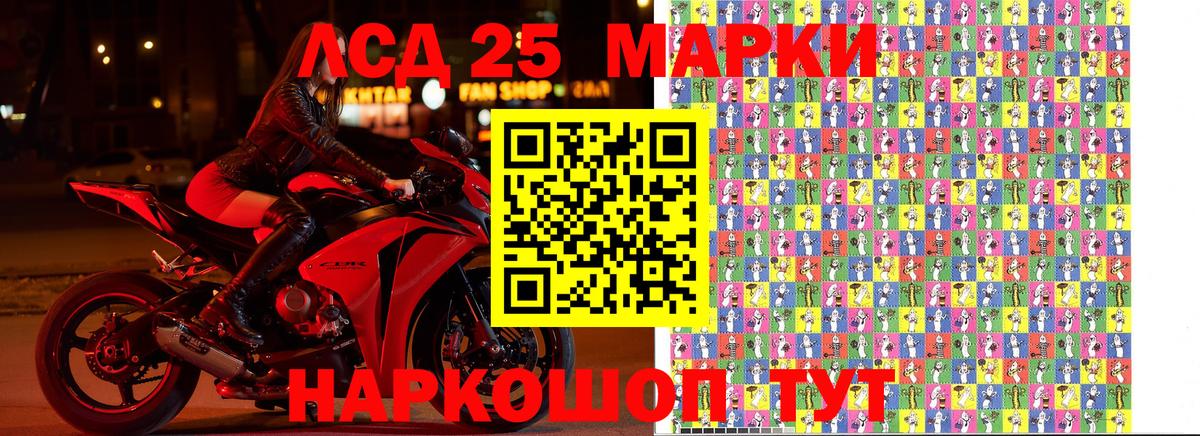 Наркотические марки 1,5мг  цена   Лабытнанги  Марки 25I-NBOMe 