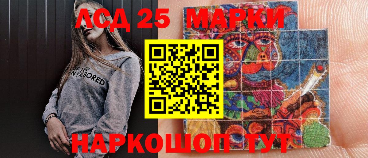 Лабытнанги  Наркотические марки 1,8мг  Наркотические марки 1,8мг  Вход с VPN 