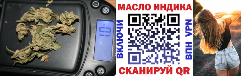 наркошоп  Лабытнанги  Дистиллят ТГК вейп с тгк 
