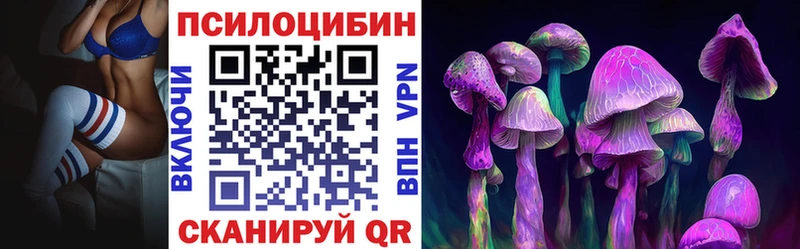 Псилоцибиновые грибы мухоморы  Лабытнанги 