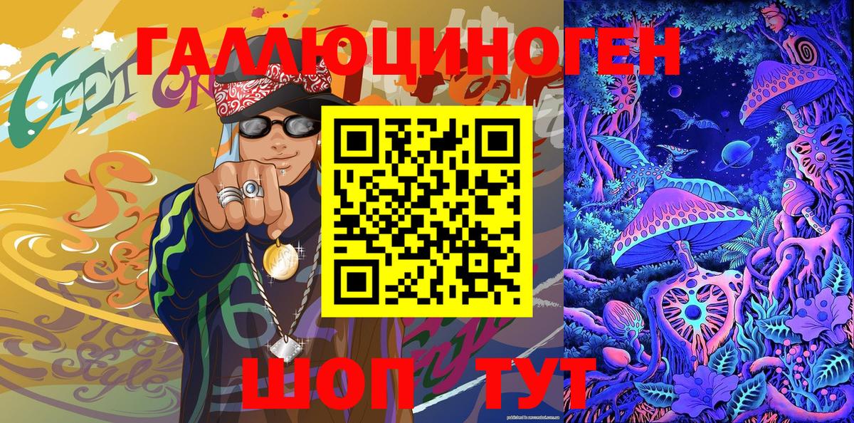 Псилоцибиновые грибы Cubensis Лабытнанги