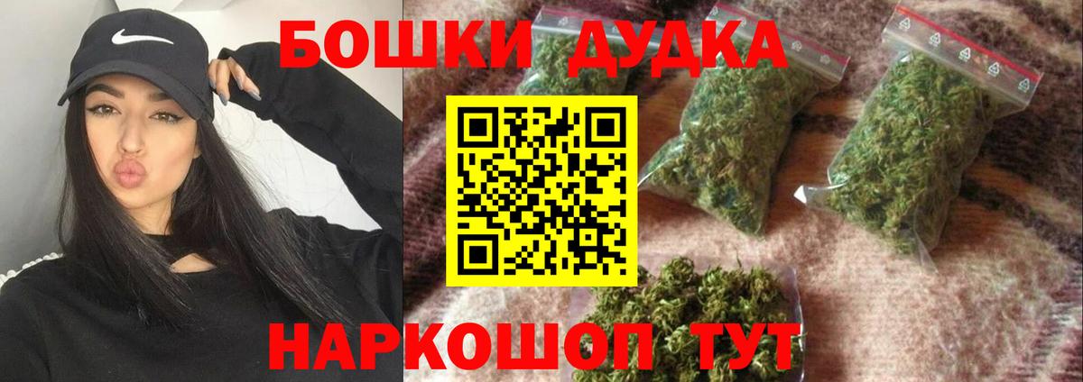 МАРИХУАНА White Widow  Лабытнанги  Каннабис White Widow 